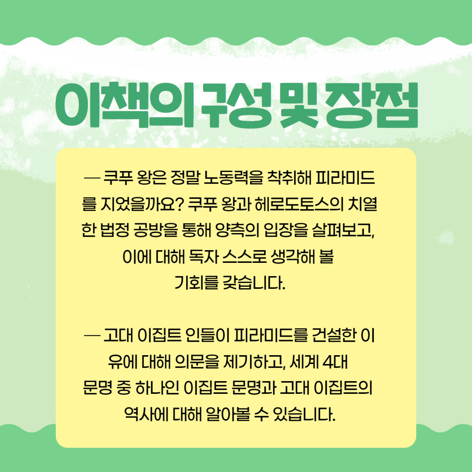 가치인독서논술&디베이트학원 이미지