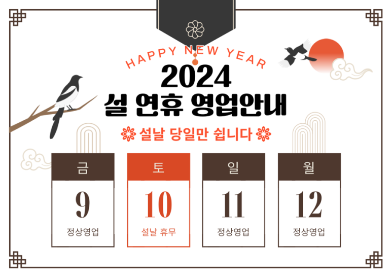 성원전자 이미지