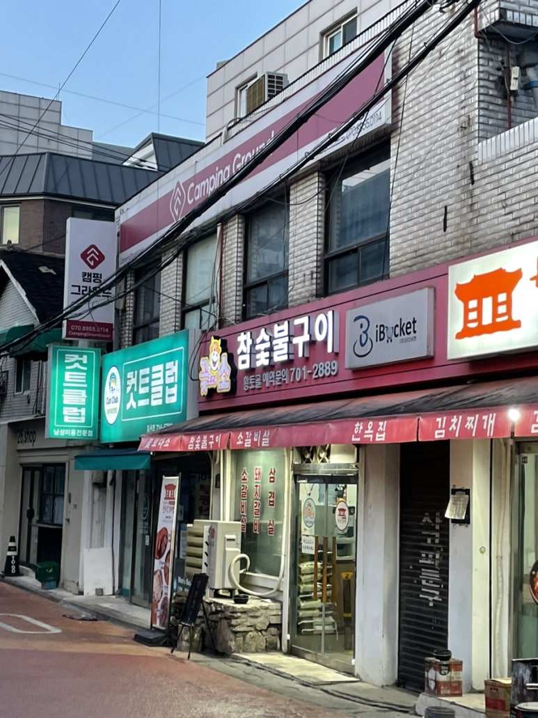 꽃보다소 이미지