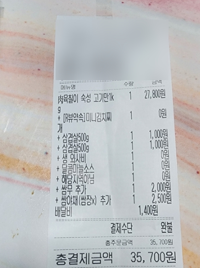 육칠이안산 이미지