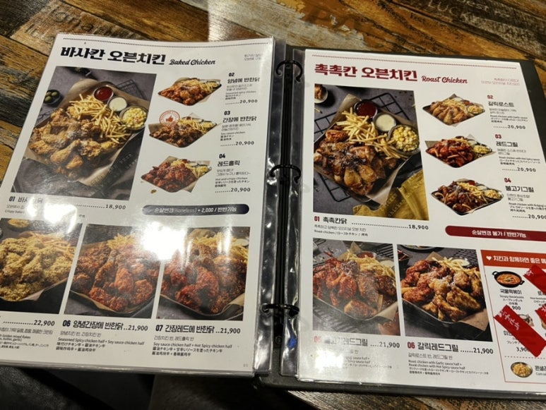 굽네치킨(북면점) 이미지