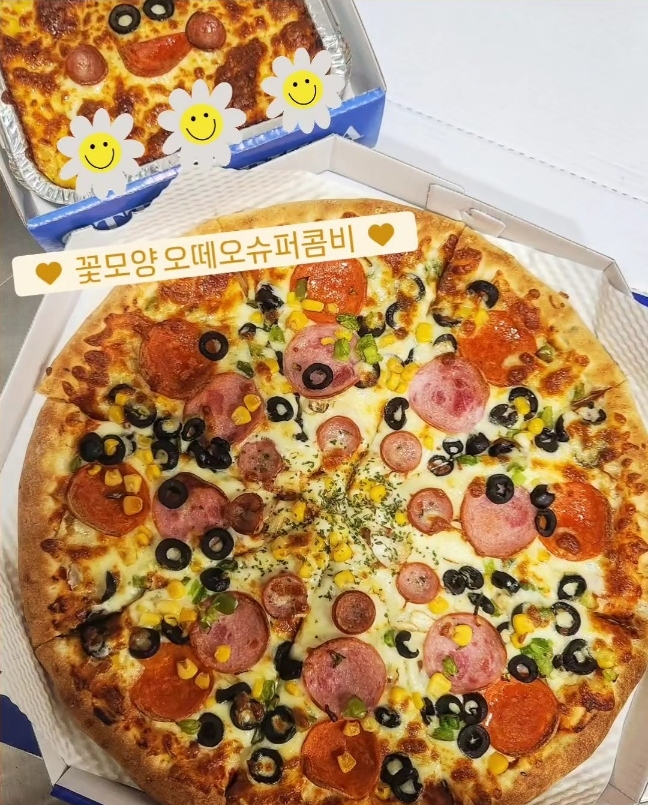 오떼오 이미지