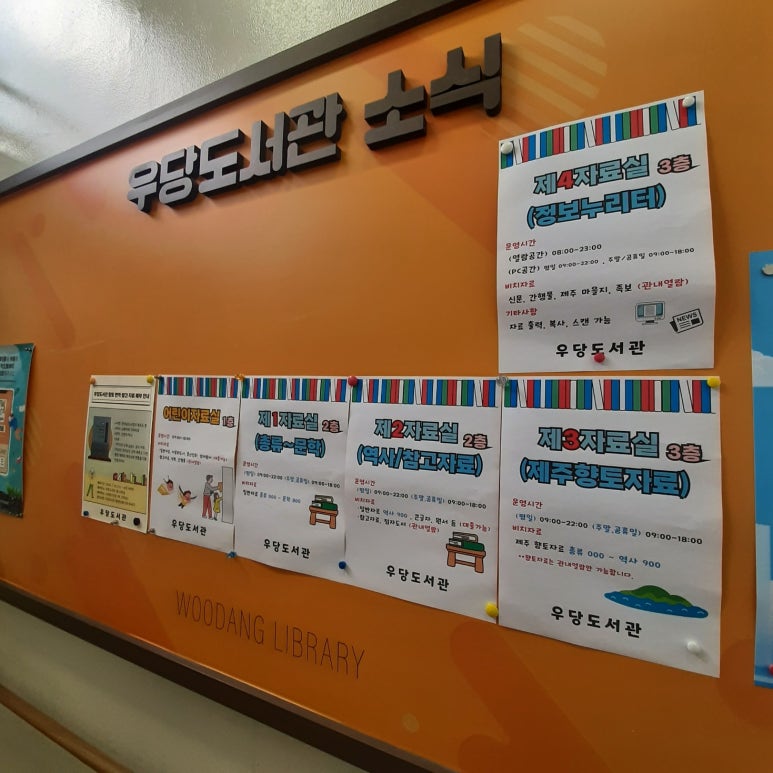 성화구내식당 이미지