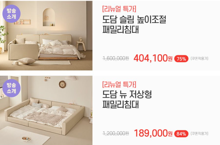도담페밀리 이미지