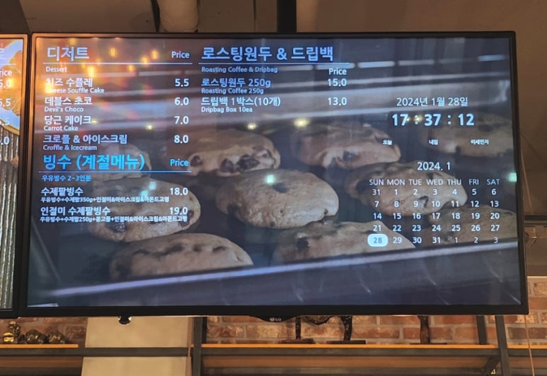 비투피 이미지