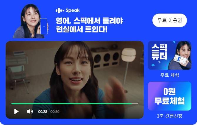 언니스픽 이미지