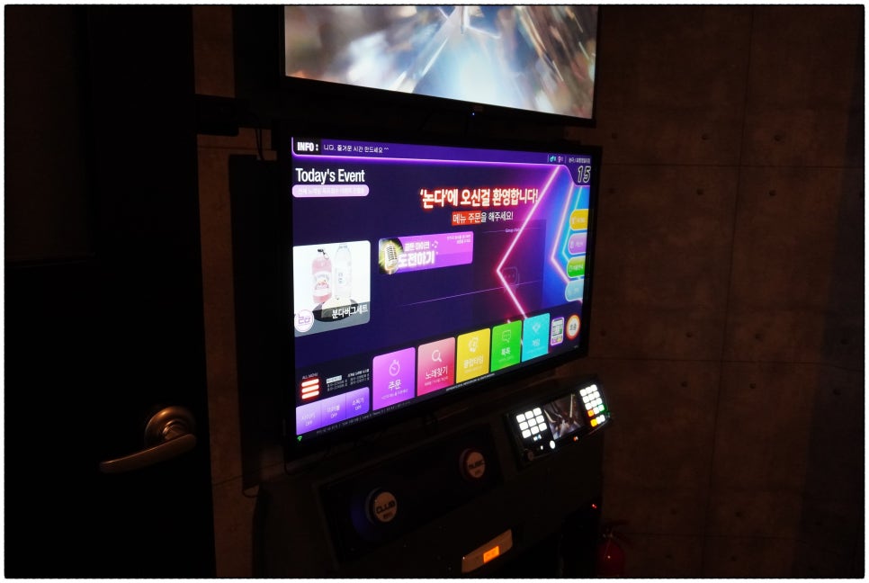 논다노래타운포항영일대점 이미지