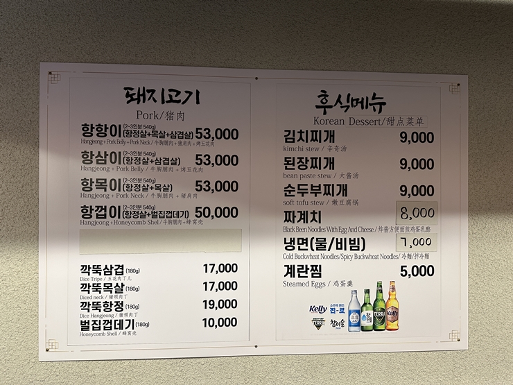 깍뚝집 이미지