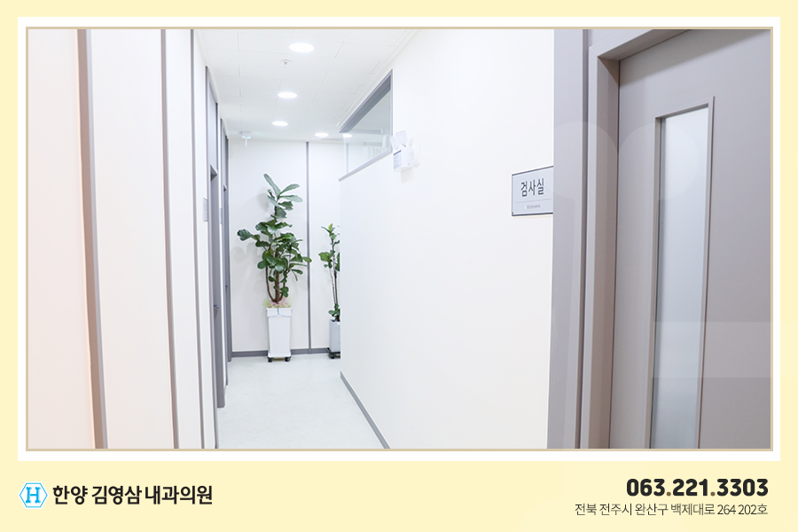 한양내과 이미지