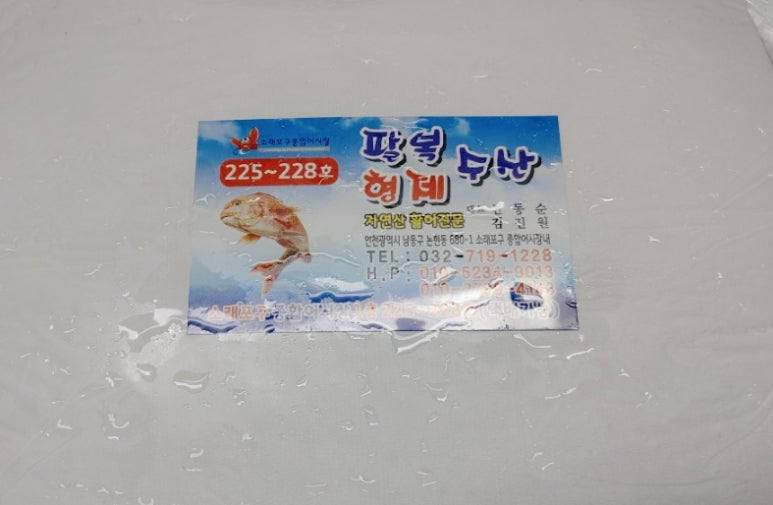 팔복수산 이미지