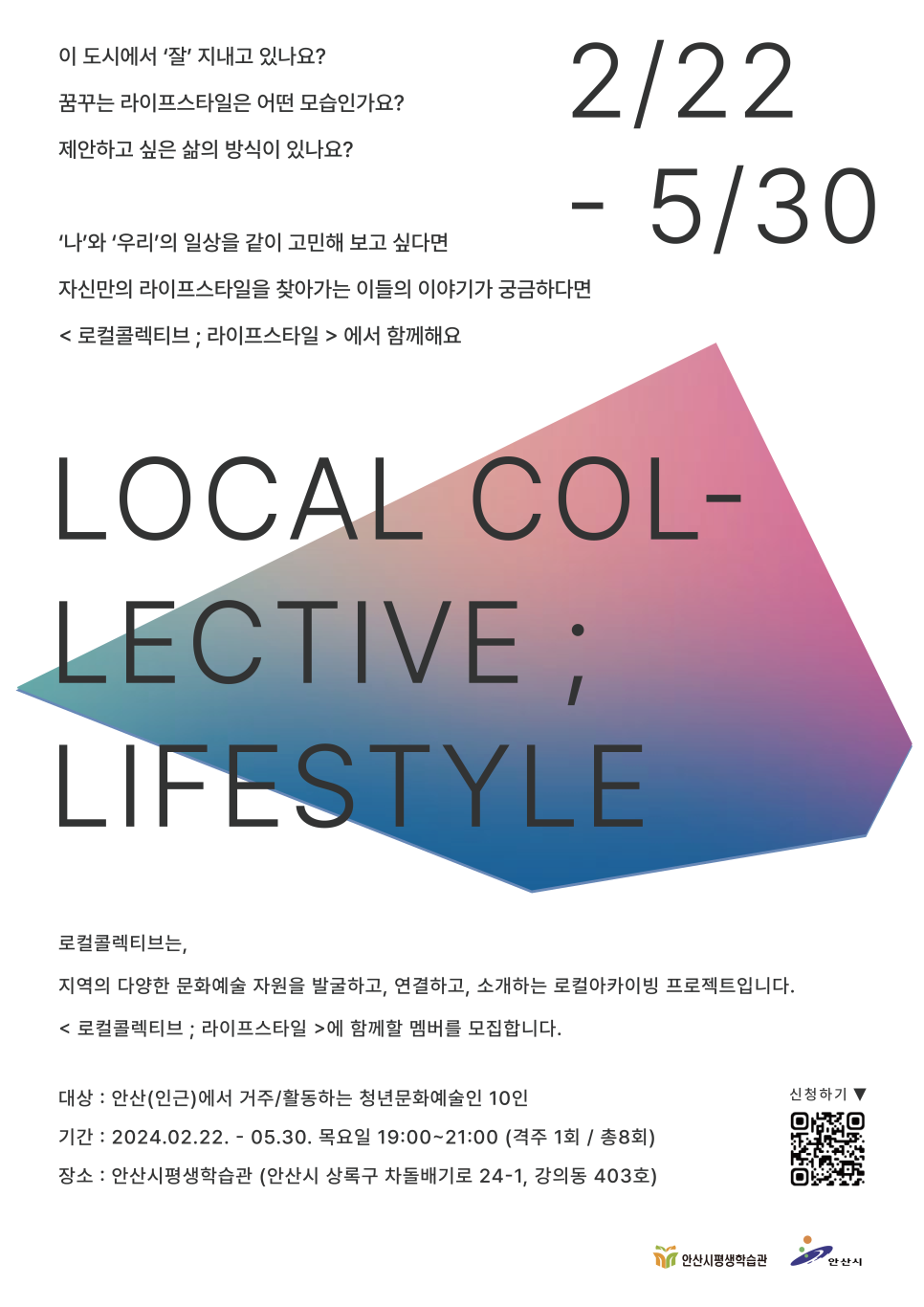 프로젝트콜렉티브 이미지