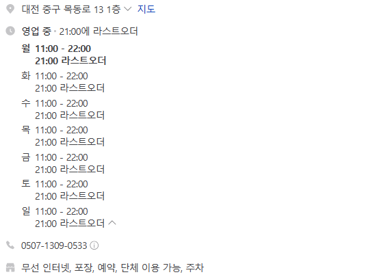 오븐브라더스1 이미지