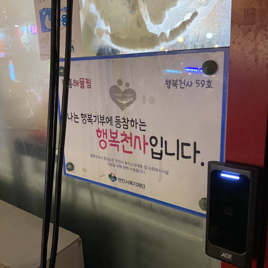 박홍해물찜 이미지