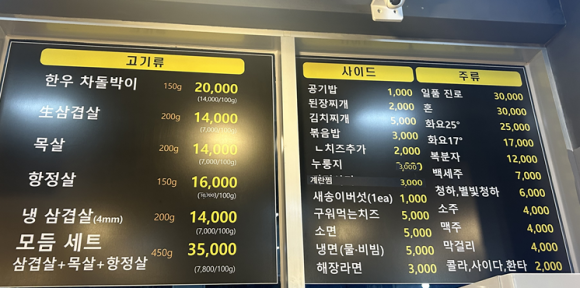 제천상회 이미지