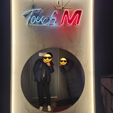 (주)터치엠 이미지