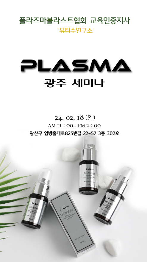 뷰티수연구소 이미지
