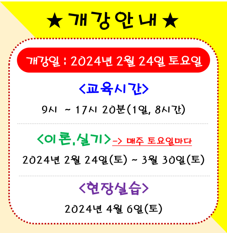 해운대요양보호사교육원 이미지