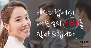중소기업연구소 이미지
