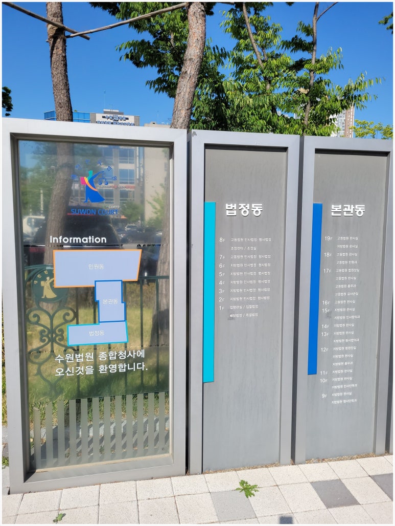 변호사이원익법률사무소 이미지