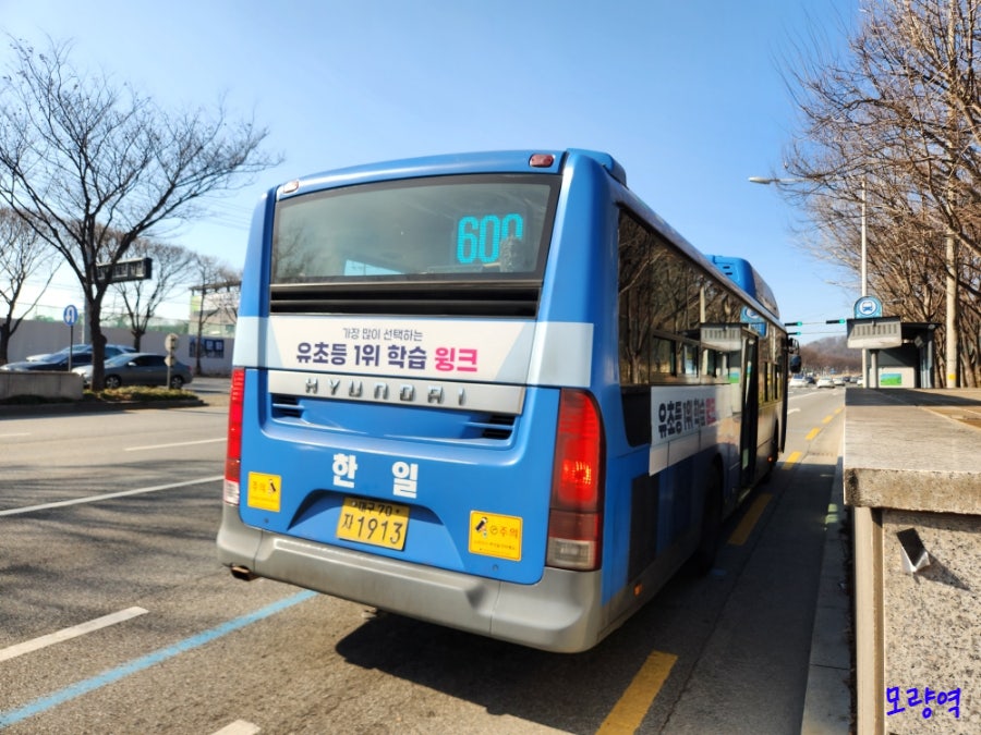 한일운수(주) 이미지