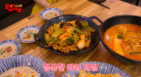 마라공방 대치점 이미지