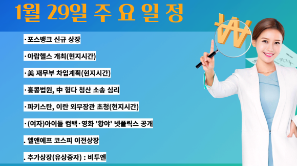 아이엠로니 이미지