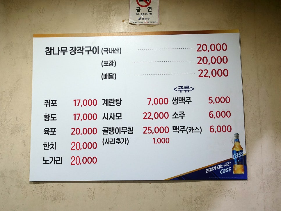 시장통닭&호프 이미지