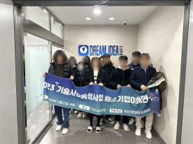 (주)드림아이디어소프트 이미지