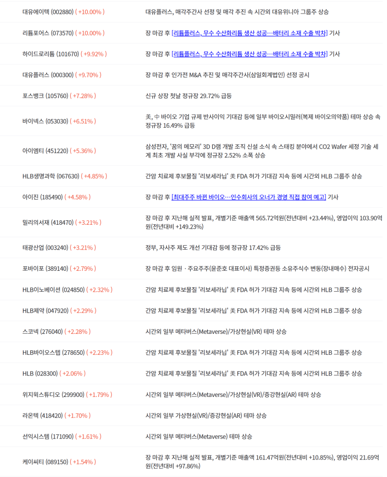 에이텍플러스 이미지