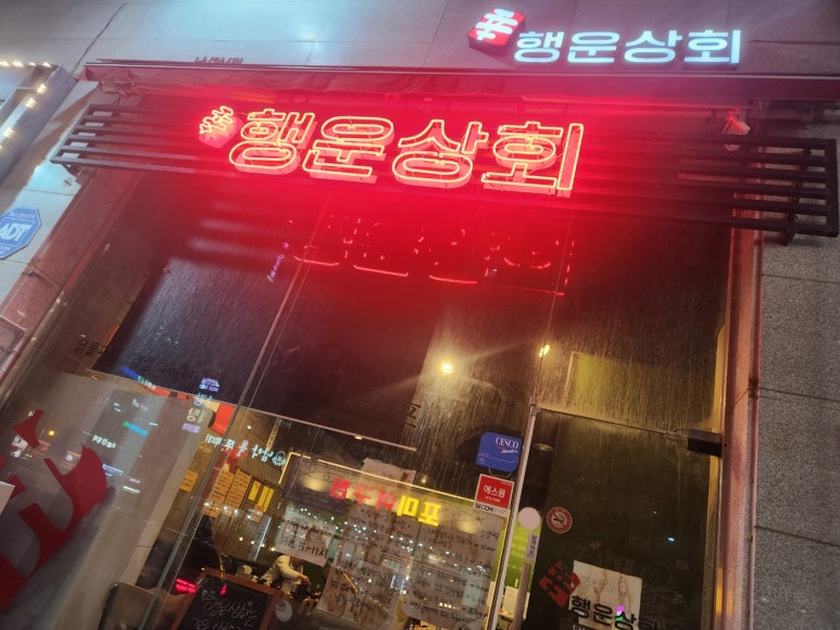 대죽상회 이미지