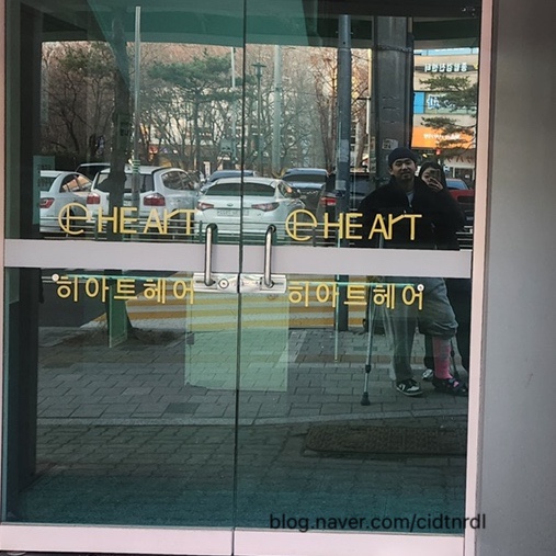 참조은정형외과의원 이미지