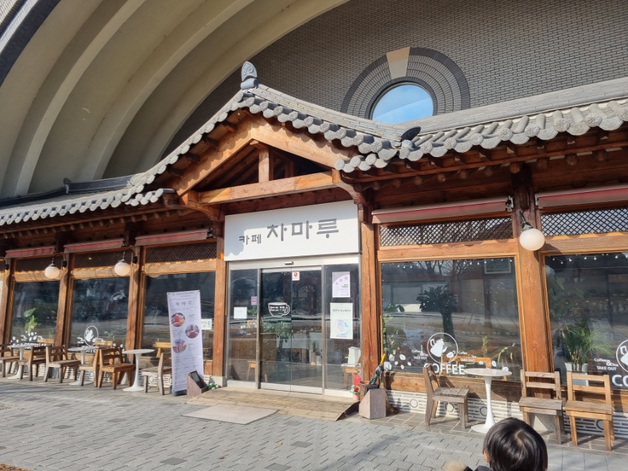 차마루 카페 이미지