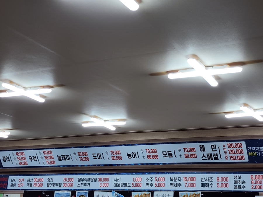 해민수산 이미지