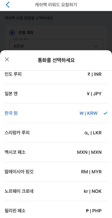 한국캐쉬백카드 이미지