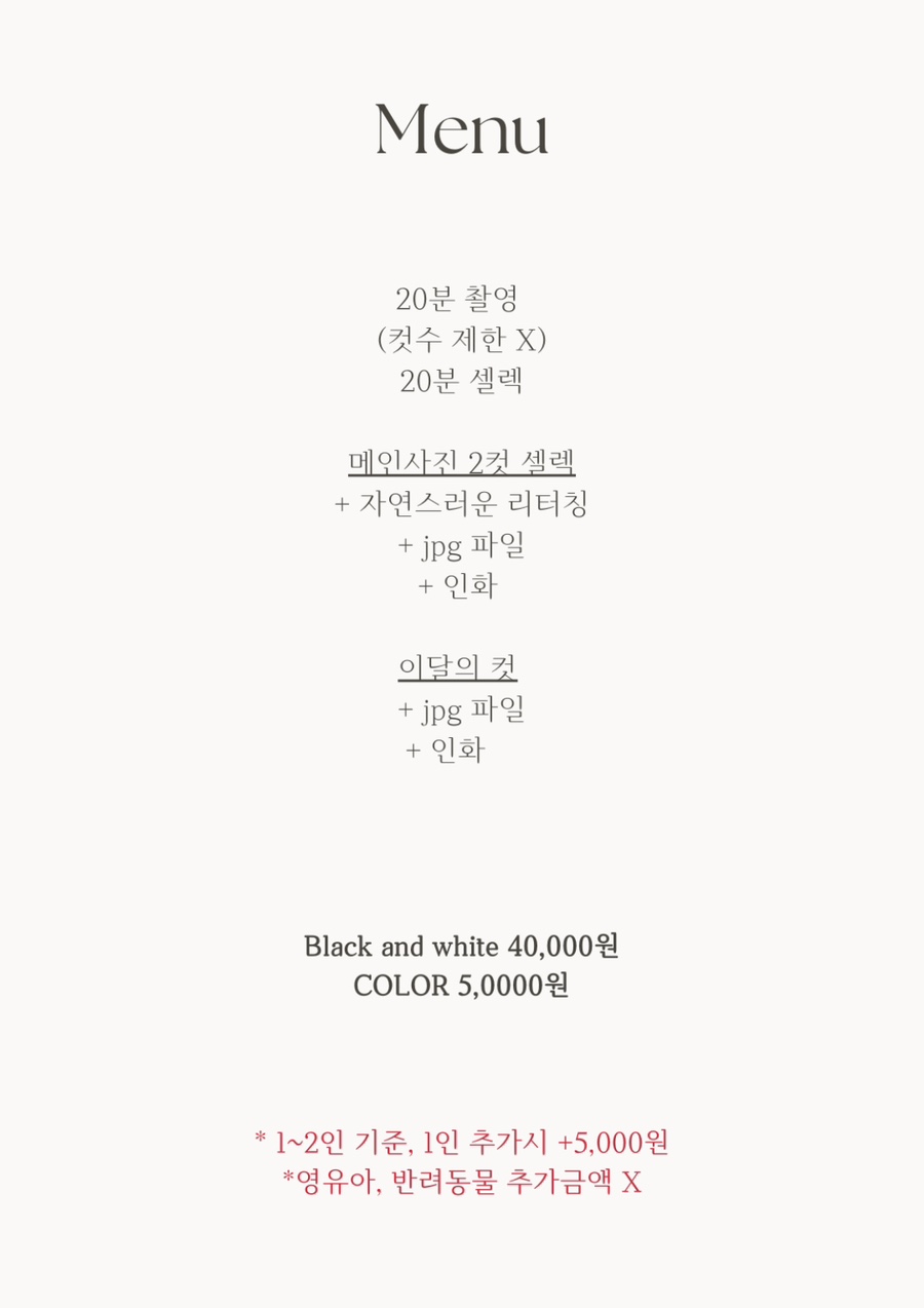 셀프사진관issues이슈스 이미지