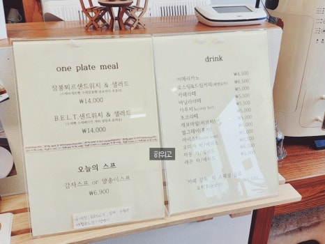 카페길옥 이미지