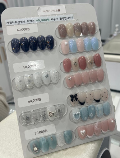 네일바라기&속눈썹 이미지