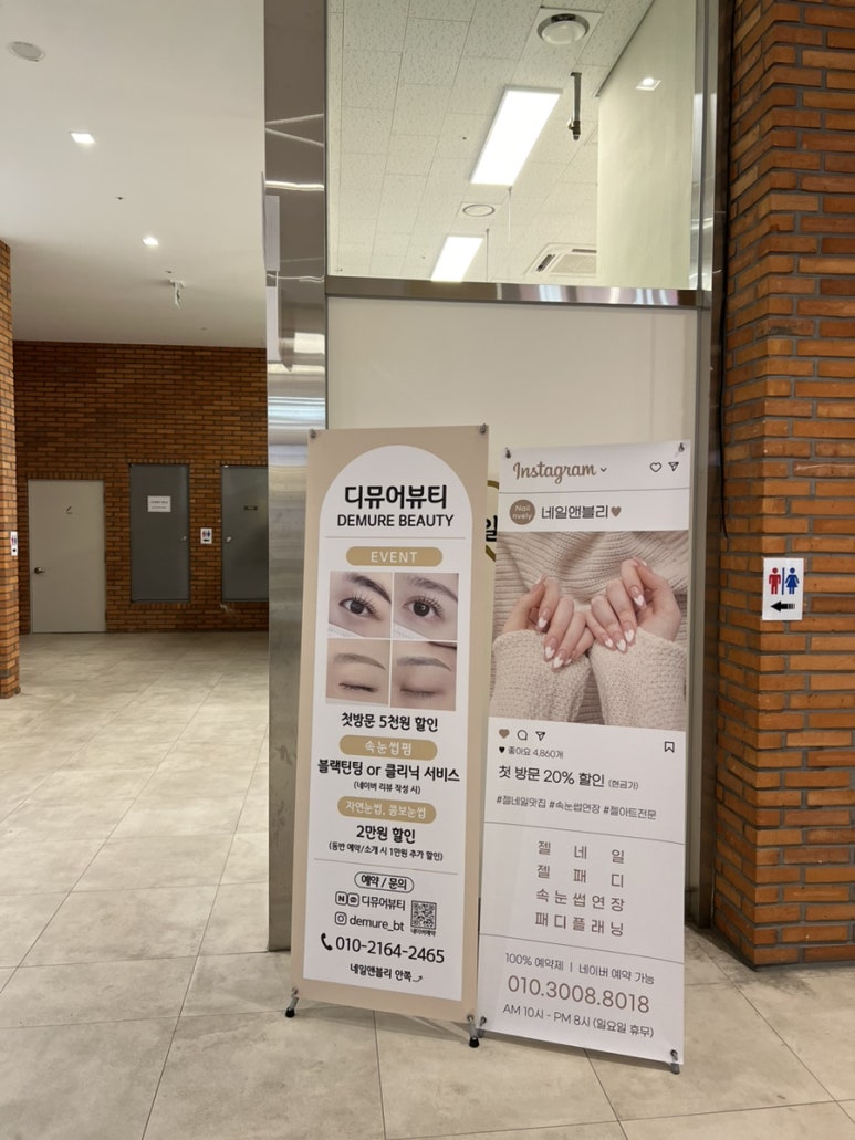 디뮤어뷰티 이미지