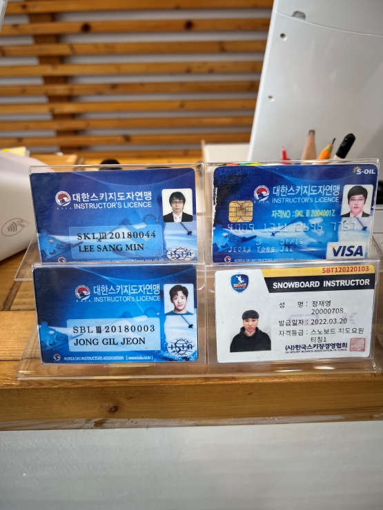 스키랜드스키샵 이미지