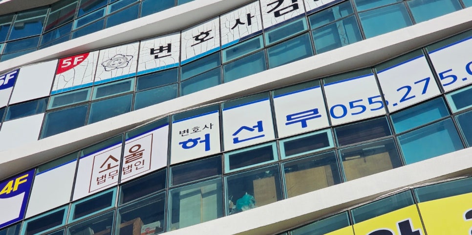 법무법인소울 이미지