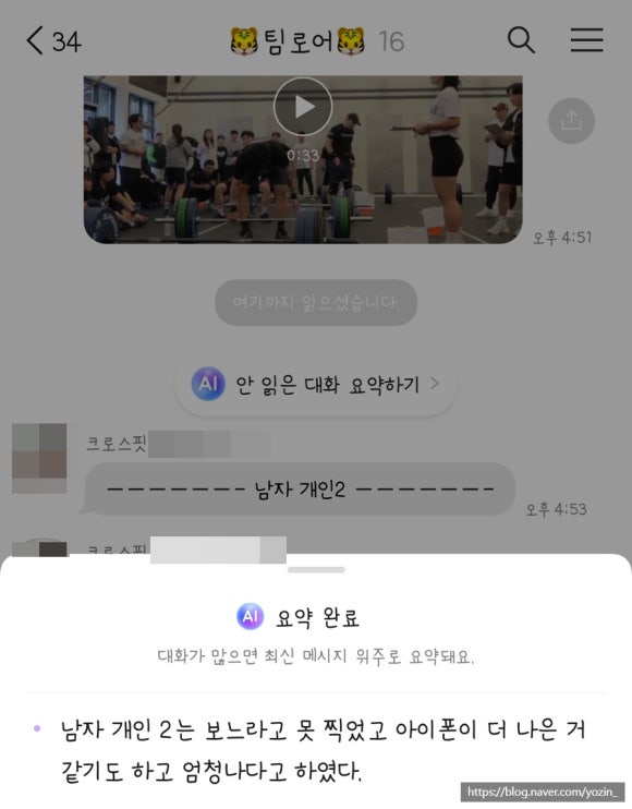 1994애슬릿 이미지