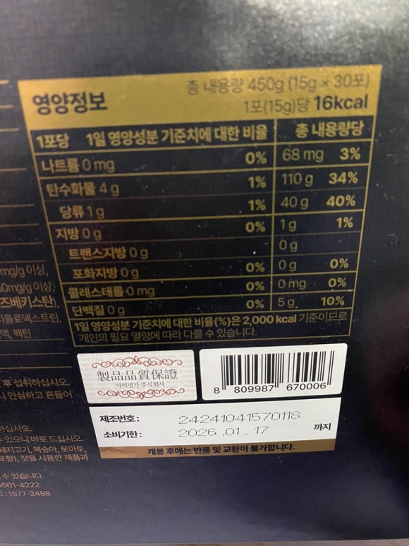 어의명가 이미지