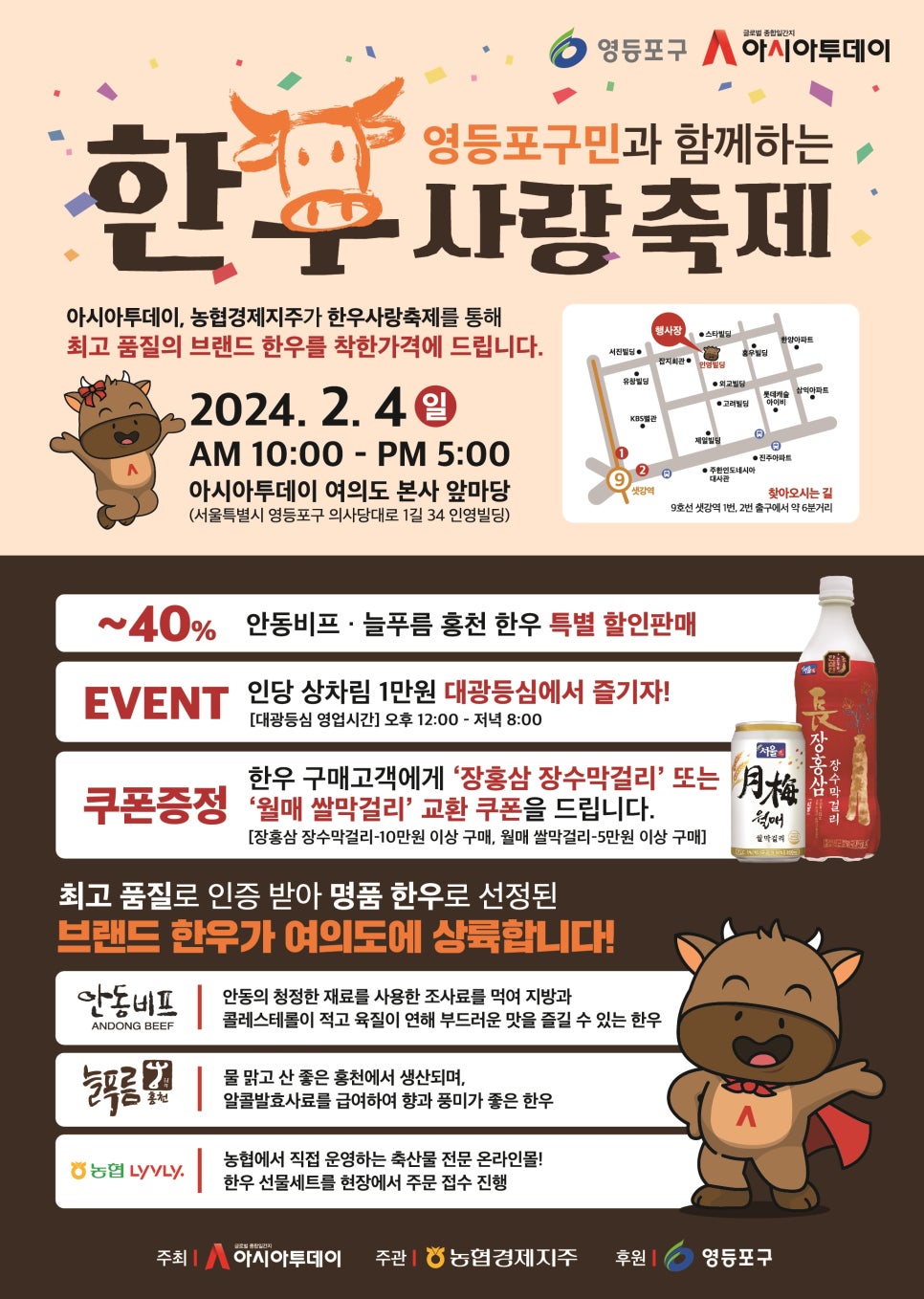한우사랑 이미지