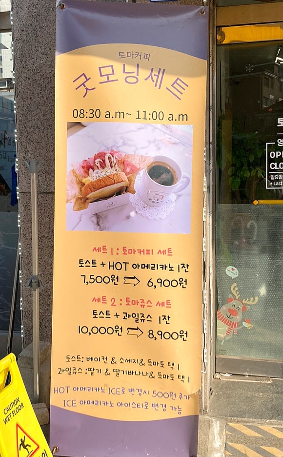 토마커피 이미지