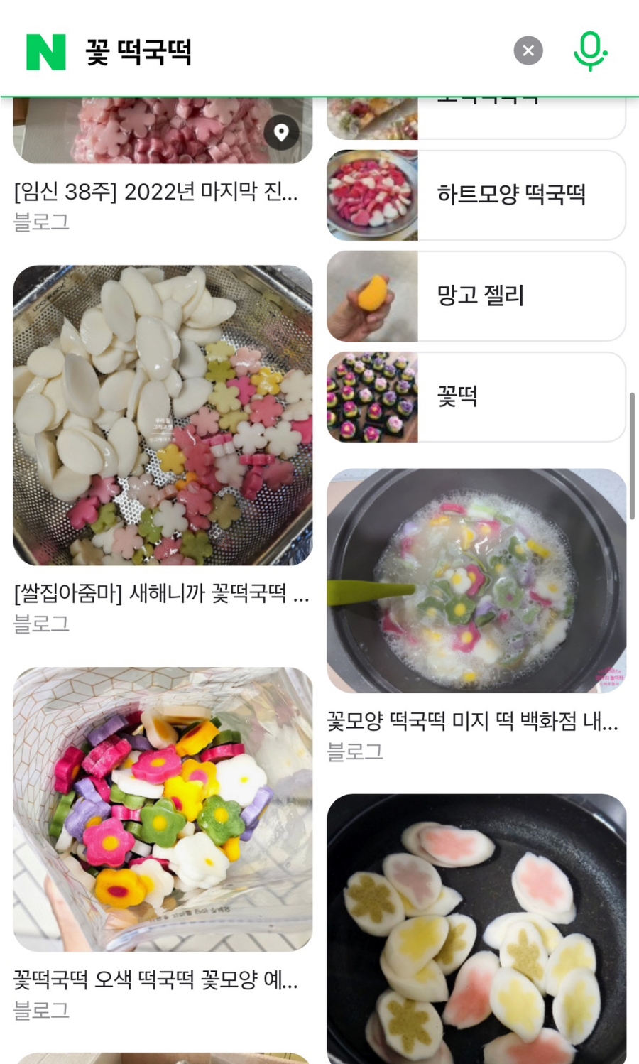 강서떡방앗간 이미지
