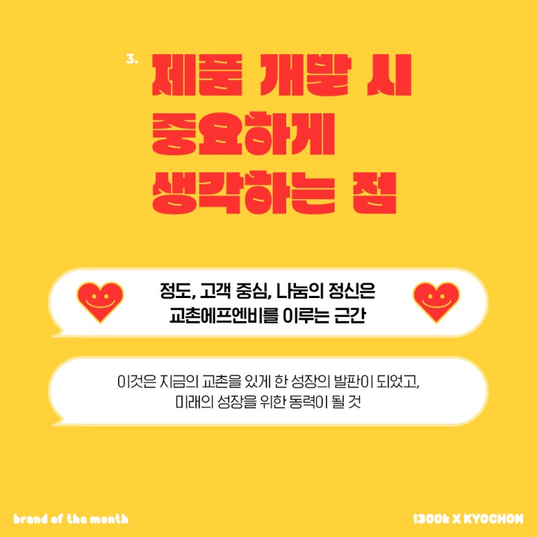 (주)나눔에프앤비 이미지
