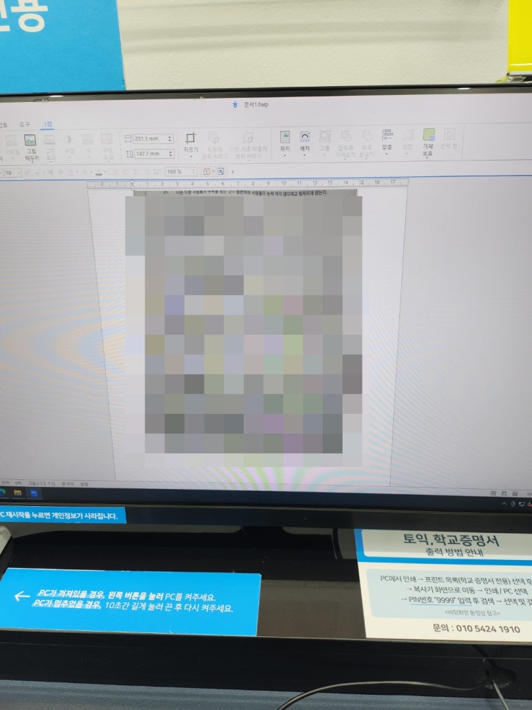 프린트카페 이미지