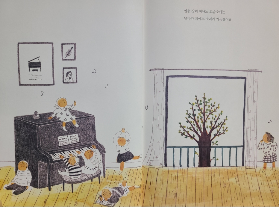 고양이피아노교습소 이미지