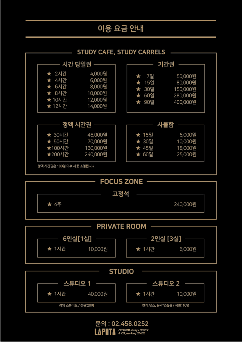 구의24시스터디카페 이미지