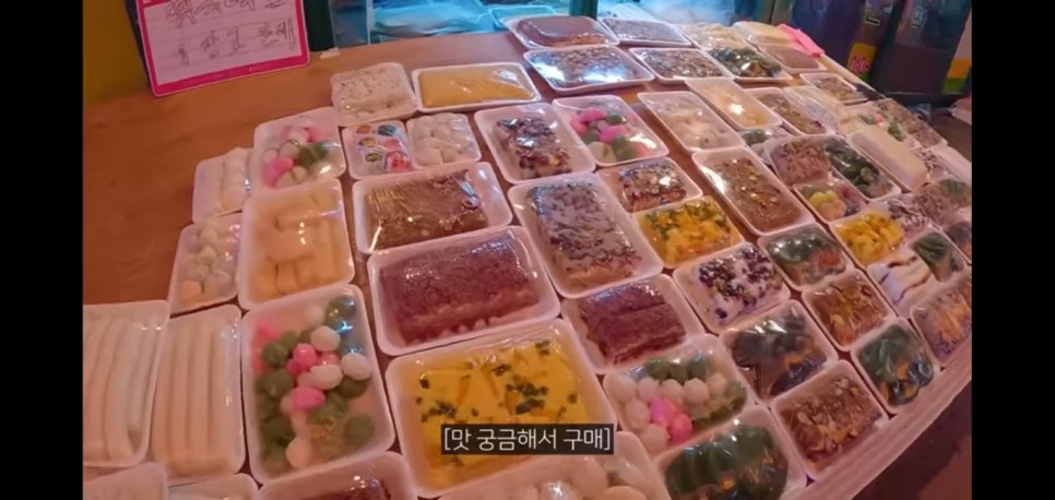 충주복떡집 이미지
